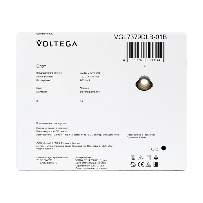Voltega VGL7379DLB-01B