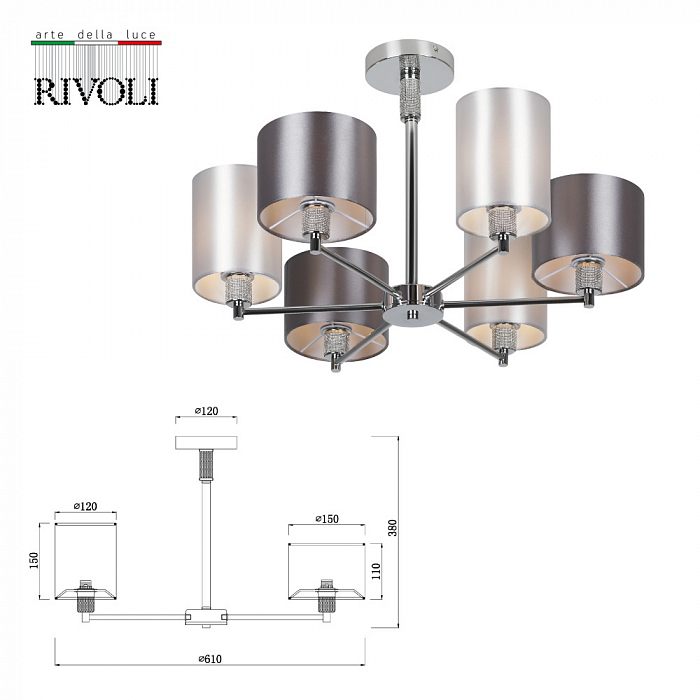 Люстра Rivoli 2081-306